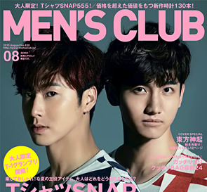 MEN’S CLUB　8月号